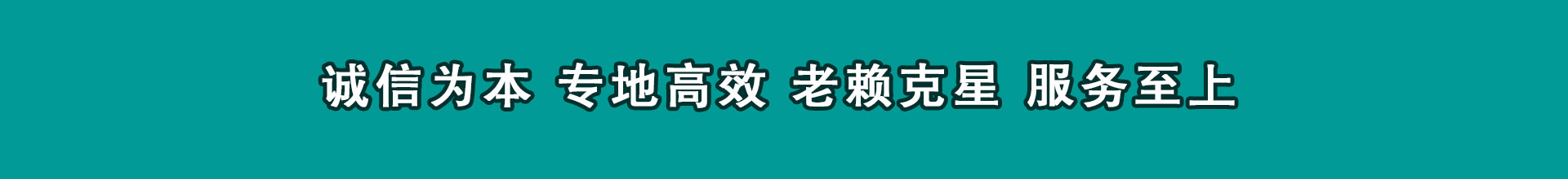 略阳催款公司